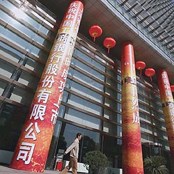 China